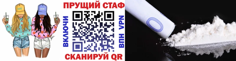 Наркошоп купить Конопля  Cocaine  Галлюциногенные грибы  МЕФ  Касимов