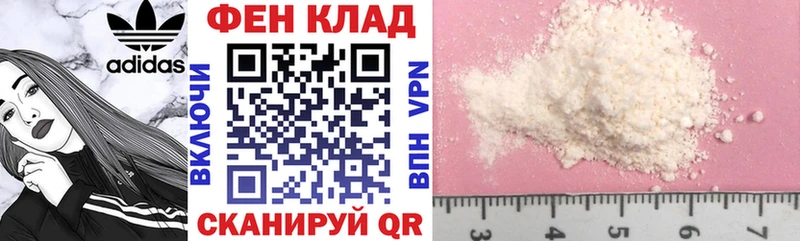 АМФЕТАМИН Розовый  Купить  Касимов 