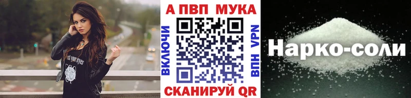 Alfa_PVP крисы CK  Купить закладки  Касимов 