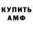 Amphetamine VHQ ELIZABET _H
