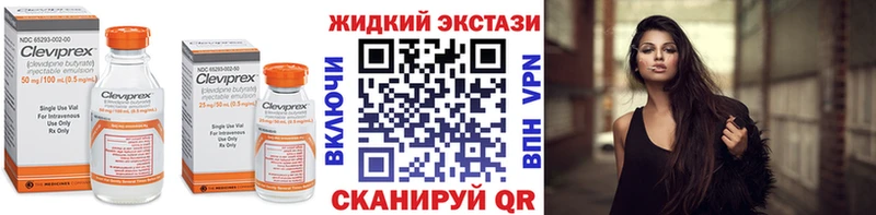 Бутират буратино  Купить где  Касимов 
