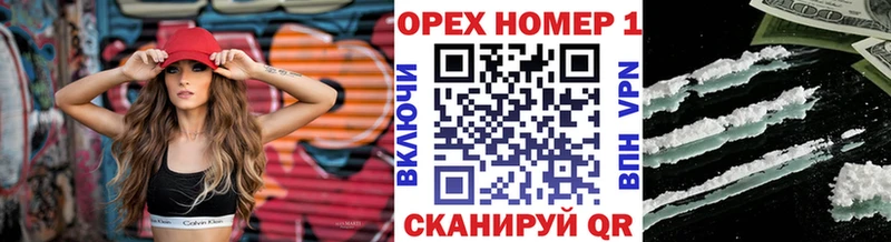 COCAIN Fish Scale  Купить  Касимов 