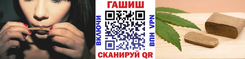 Гашиш Ice-O-Lator  Купить закладки  Касимов 