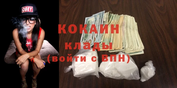 прущий лед Зеленокумск