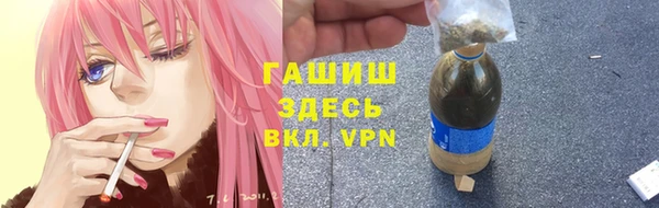 бутик Зерноград