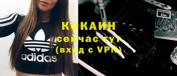 бутик Зерноград