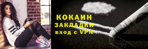 бутик Зерноград
