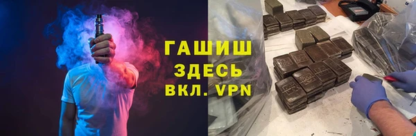 прущий лед Зеленокумск
