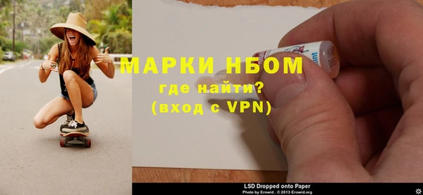 бутик Зерноград