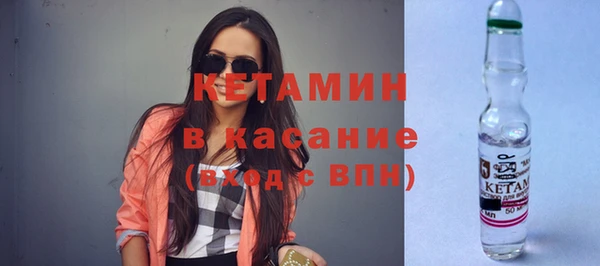 бутик Зерноград