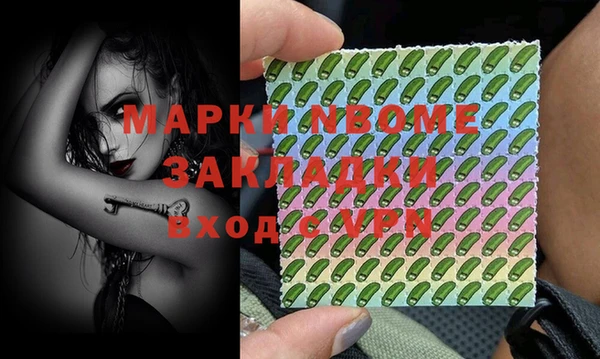 наркотики Зеленодольск