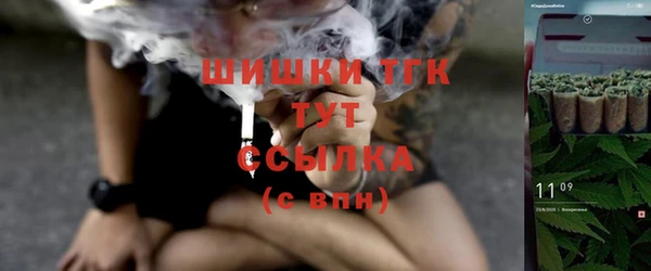 прущий лед Зеленокумск