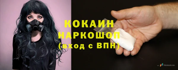 наркотики Зеленодольск