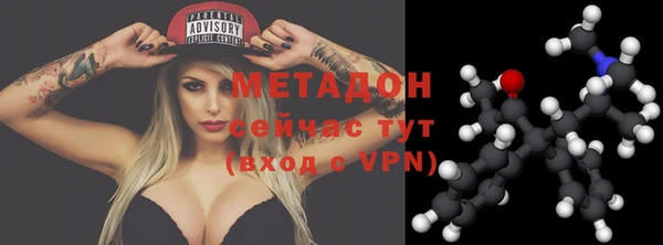 бутик Зерноград