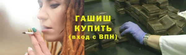 прущий лед Зеленокумск