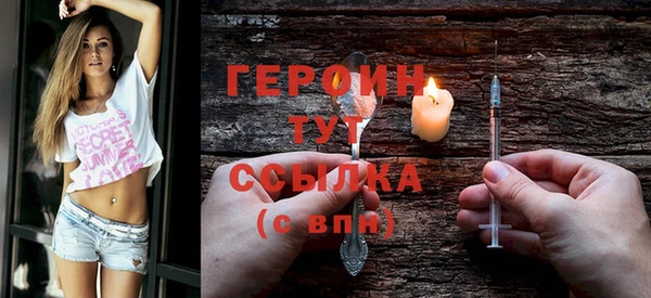прущий лед Зеленокумск