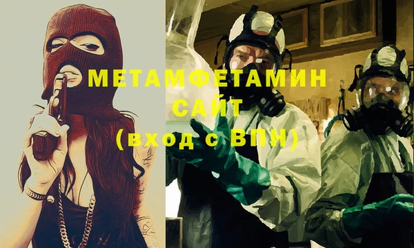прущий лед Зеленокумск