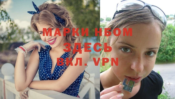 наркотики Зеленодольск