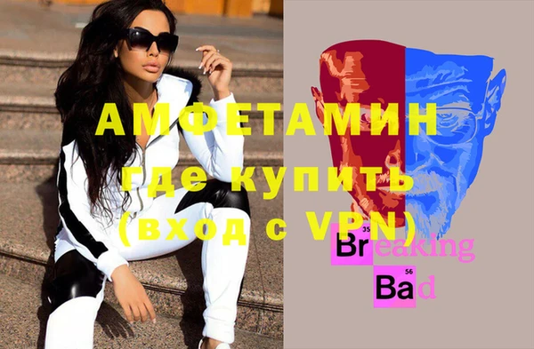 бутик Зерноград