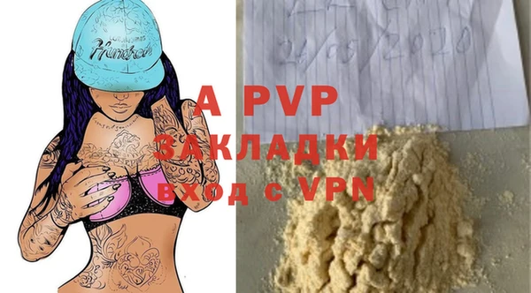 бутик Зерноград