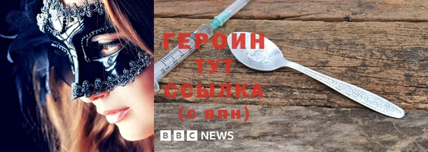 наркотики Зеленодольск