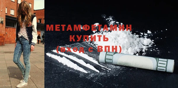 бутик Зерноград
