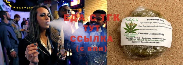 прущий лед Зеленокумск