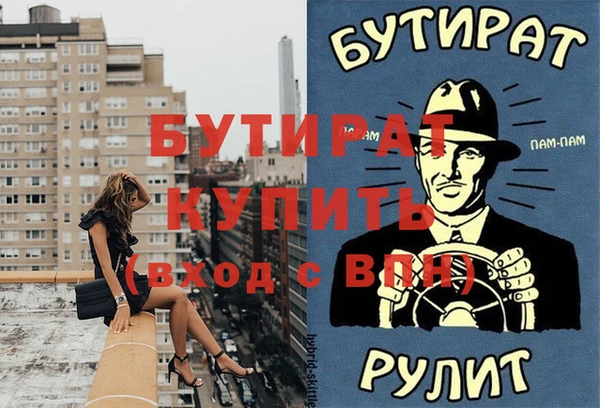 бутик Зерноград