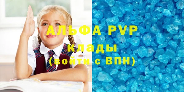 наркотики Зеленодольск