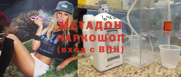 наркотики Зеленодольск