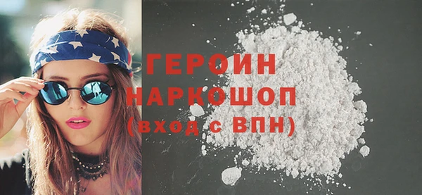 бутик Зерноград