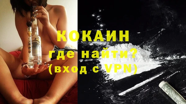 бутик Зерноград