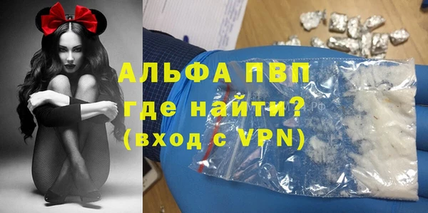 прущий лед Зеленокумск