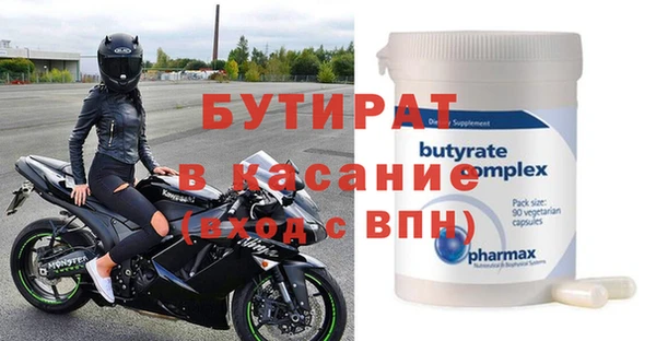 бутик Зерноград
