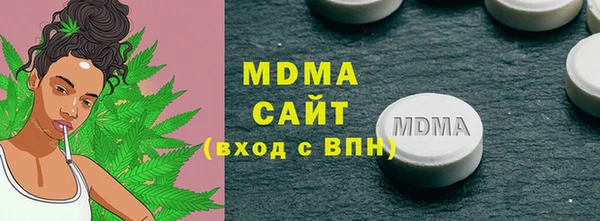 бутик Зерноград