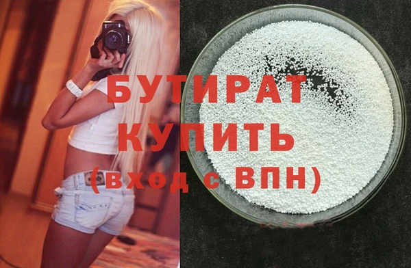 прущий лед Зеленокумск