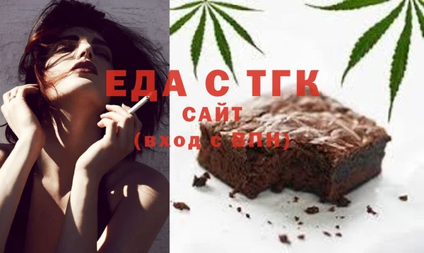 бутик Зерноград