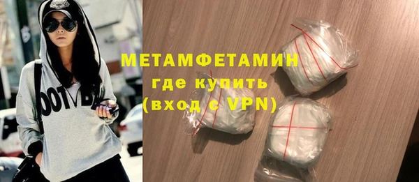 прущий лед Зеленокумск