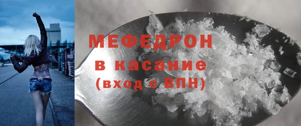 прущий лед Зеленокумск