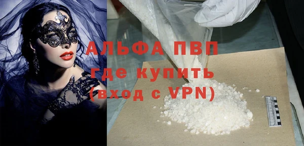 прущий лед Зеленокумск