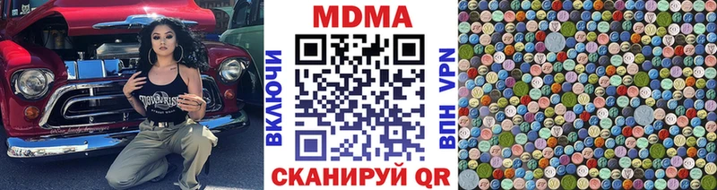 Купить где  Касимов  MDMA кристаллы 