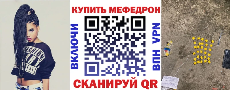 Купить где  Касимов  МЯУ-МЯУ VHQ 