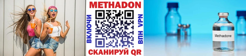 Метадон белоснежный  Купить закладки  Касимов 