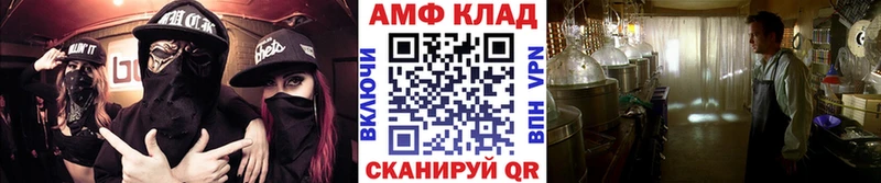 Первитин Декстрометамфетамин 99.9%  Купить закладки  Касимов 