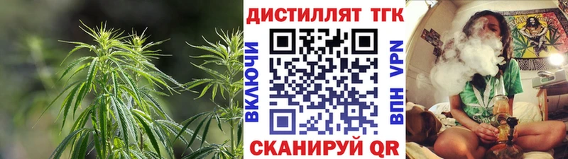 Дистиллят ТГК THC oil  Купить где  Касимов 