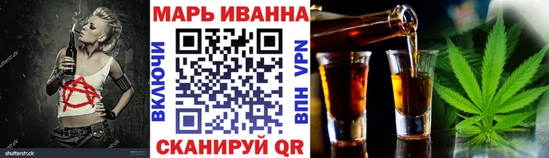 Купить  Касимов  МАРИХУАНА Ganja 